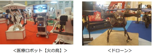 ロボットとドローン